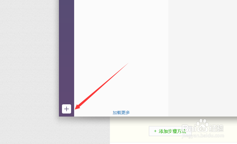 拼多多客户端怎么多账号登录