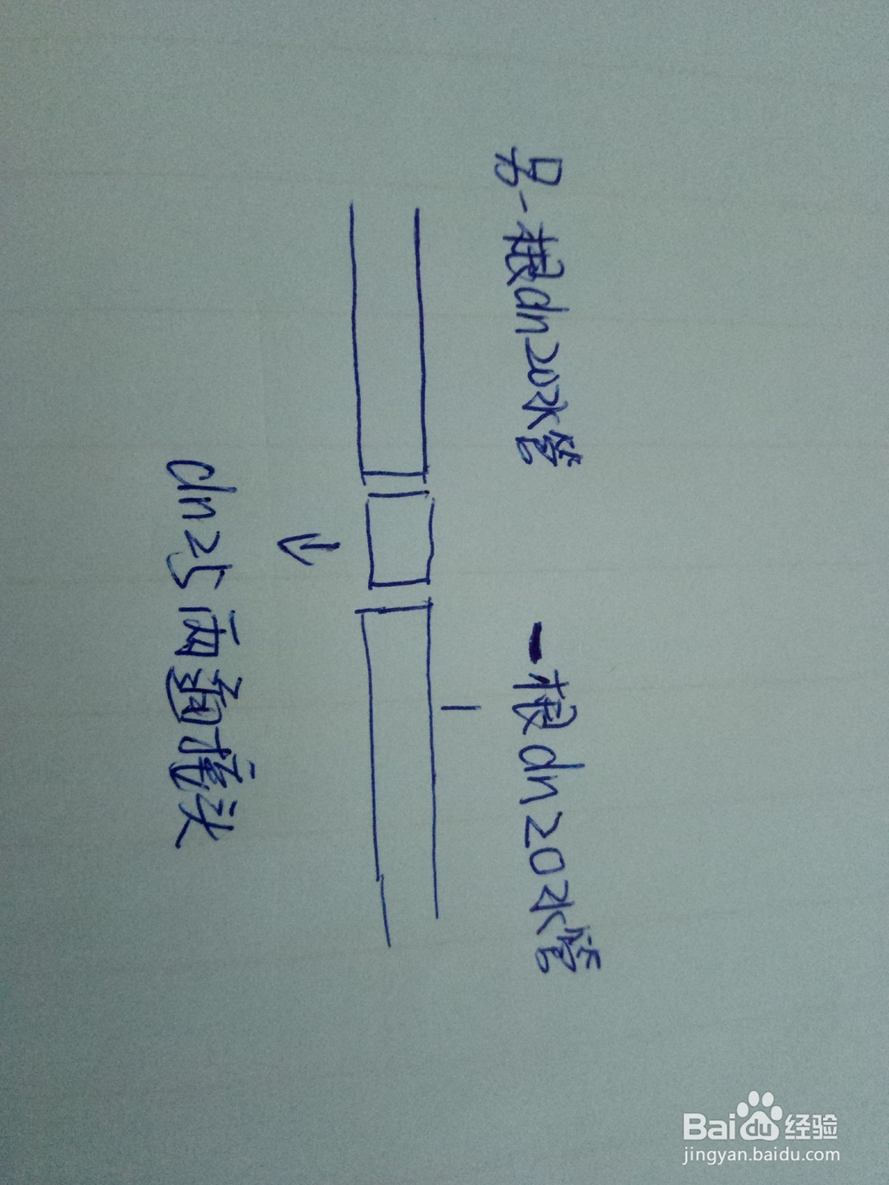 pvc管怎么接水龙头