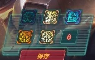 lol奥德赛增幅芯片怎么搭配