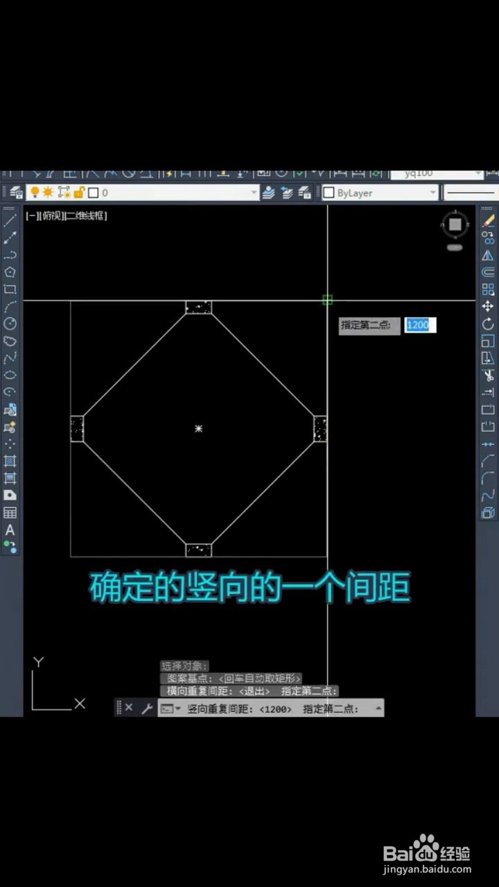CAD如何自定义填充图案