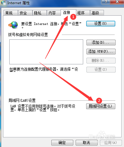 局域网电脑怎样设置代理上网