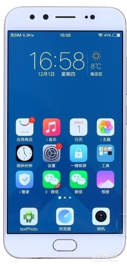 2017年买什么手机好