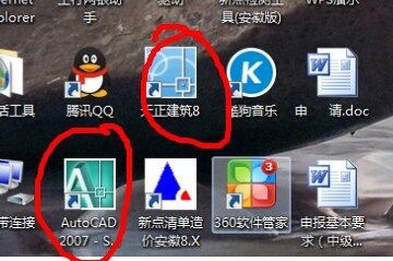 在cad中怎么快速查看苗木的数量