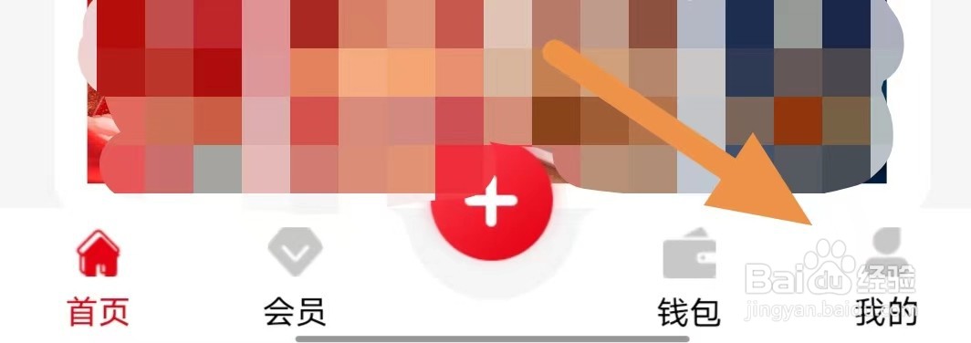 老来如何查看证照信息？