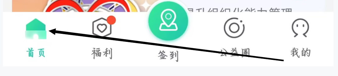 志愿汇如何查看消息通知
