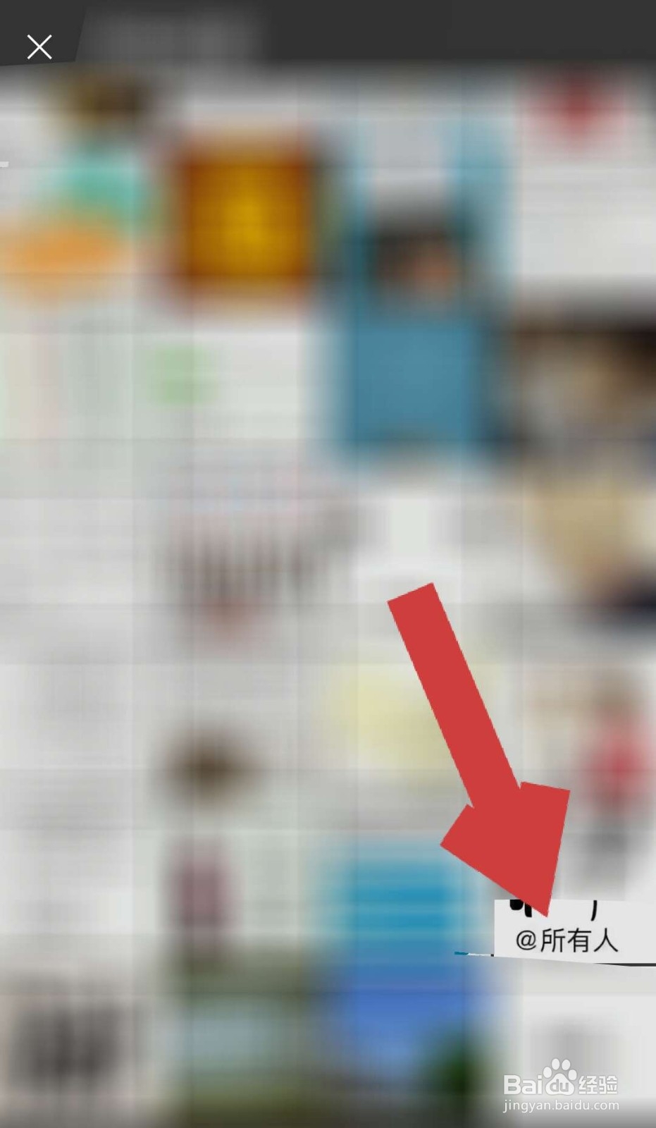 手机微信如何用手机相册图片做表情