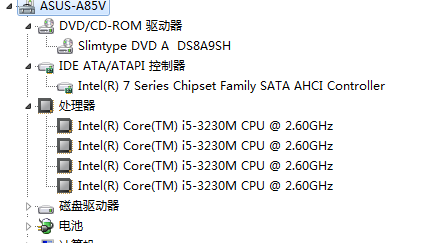 怎样看自己电脑的配置