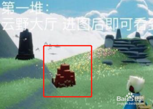 光遇2月4日云野大蜡烛在哪