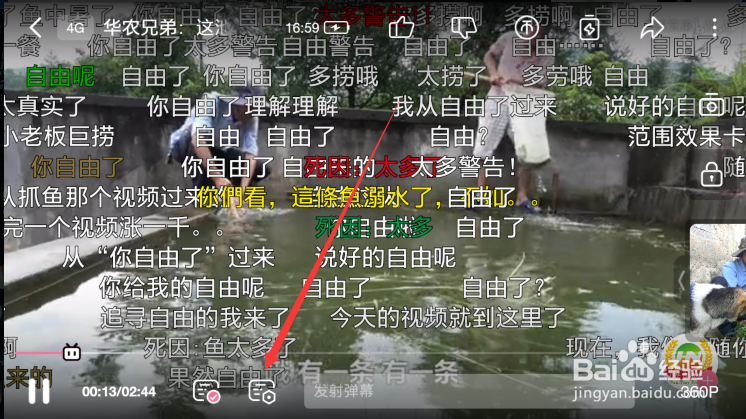 哔哩哔哩怎么设置屏蔽遮挡字幕弹幕和底端弹幕