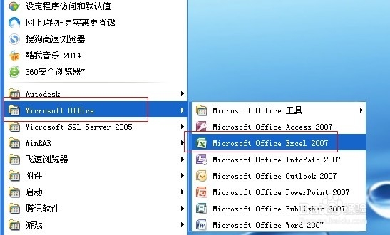 excel中怎么给内容加删除线