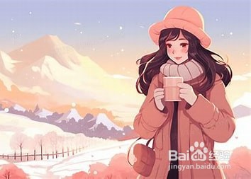 冬季养生七点规则