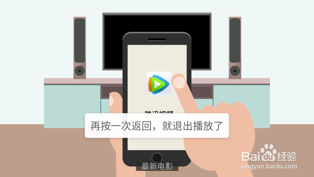 乐播投屏升级后收费怎么办?