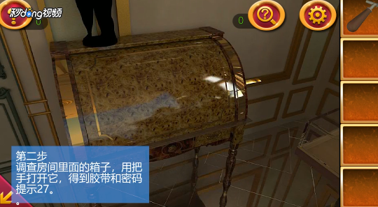 密室逃脱2秘密古堡第2关攻略