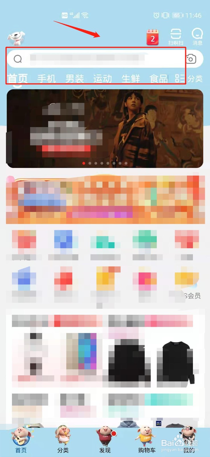 怎么抢华为mate40