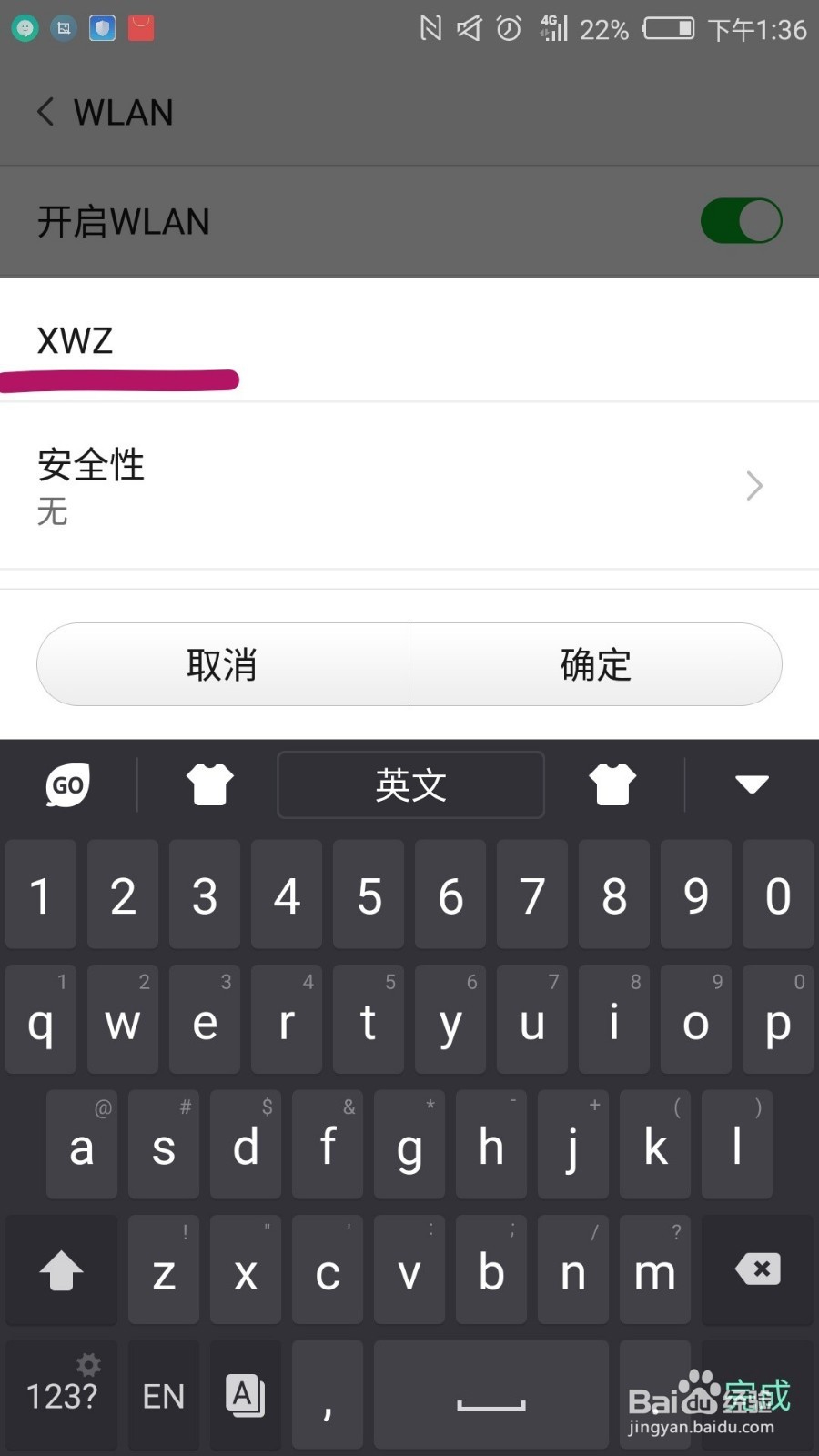如何安装、配置家用无线路由器(静态地址)