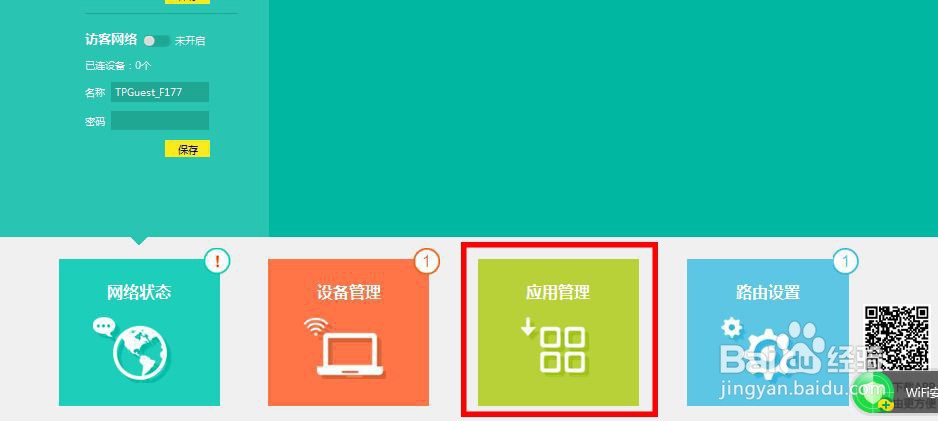 两个无线路由器怎么连接?