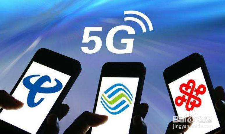 现在买手机应该选择5G还是4G？