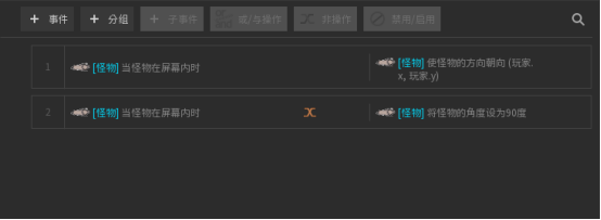 唤境事件表的高级用法