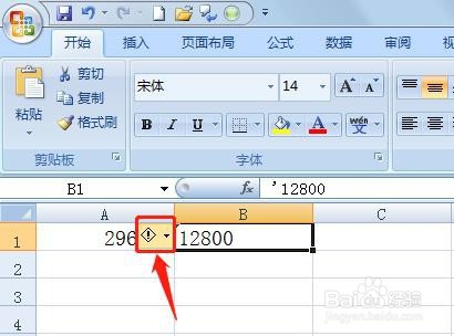 Excel怎么将文本格式转换为数字格式
