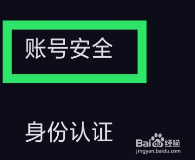 CP滴滴怎样设置第三方绑定
