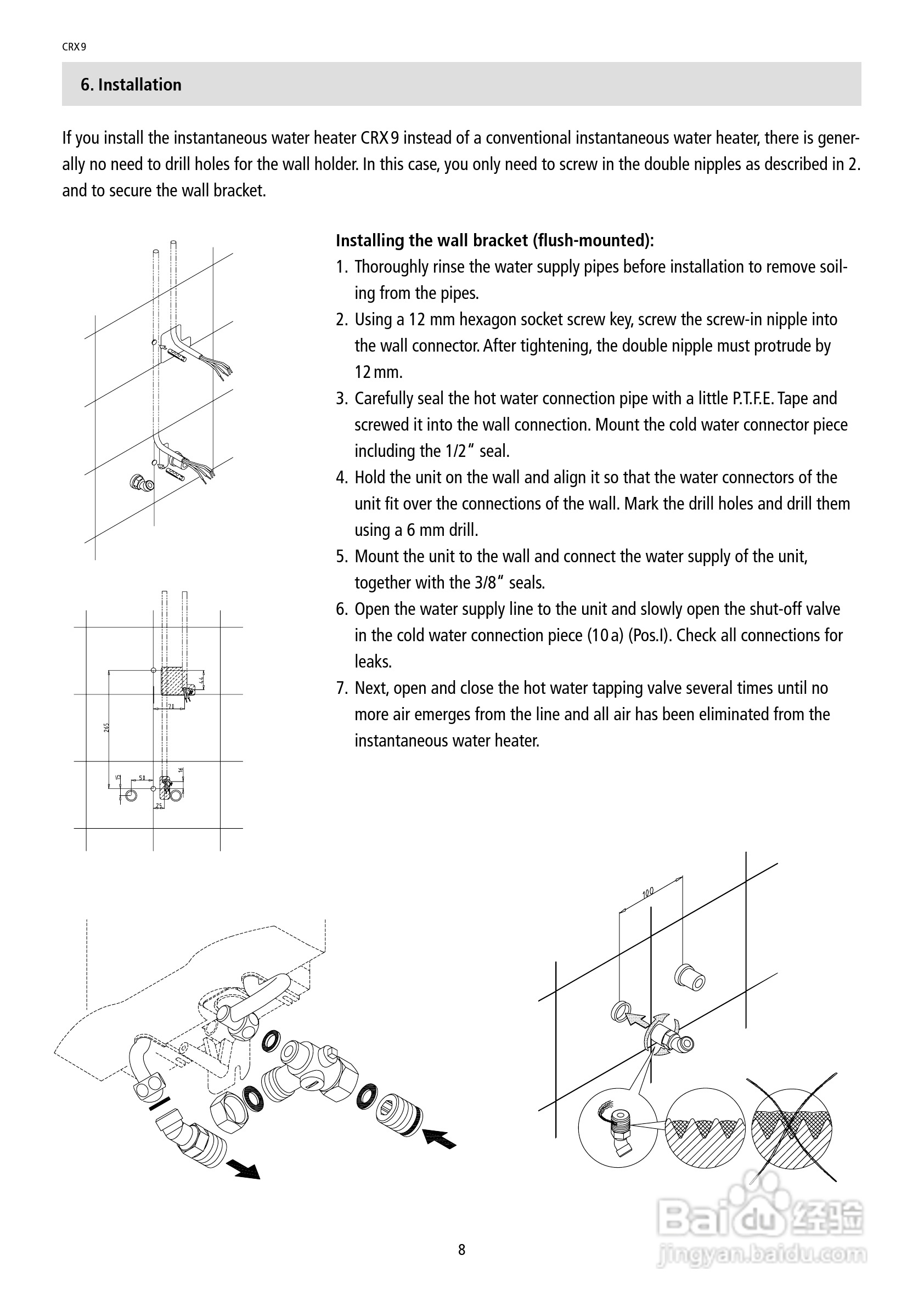 德国宝CRX9即热式电热水器使用说明书:[1]