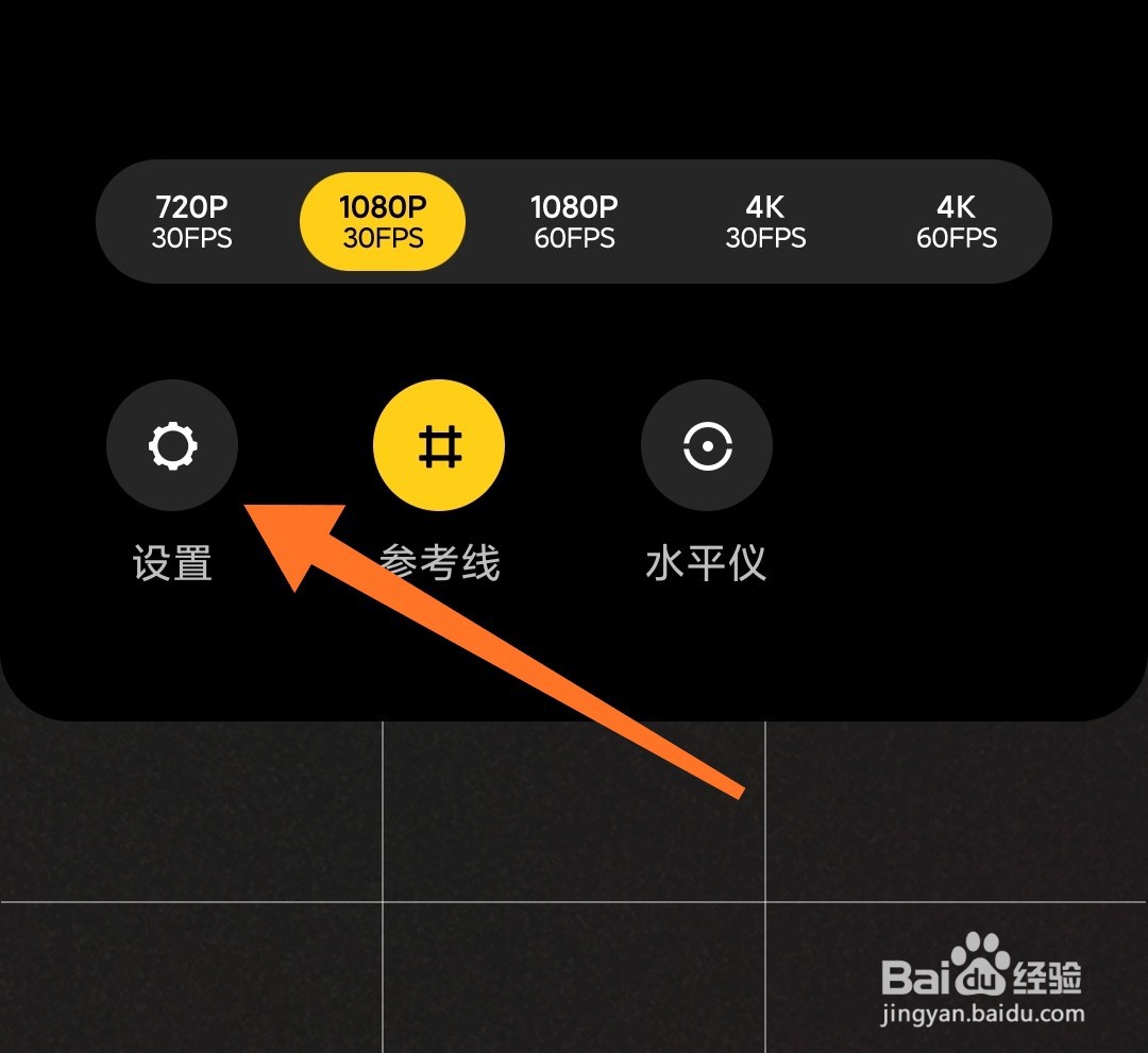小米手机使用相机录像怎么变焦