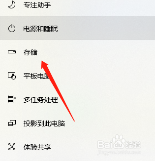 联想电脑一直显示正在重新启动怎么办