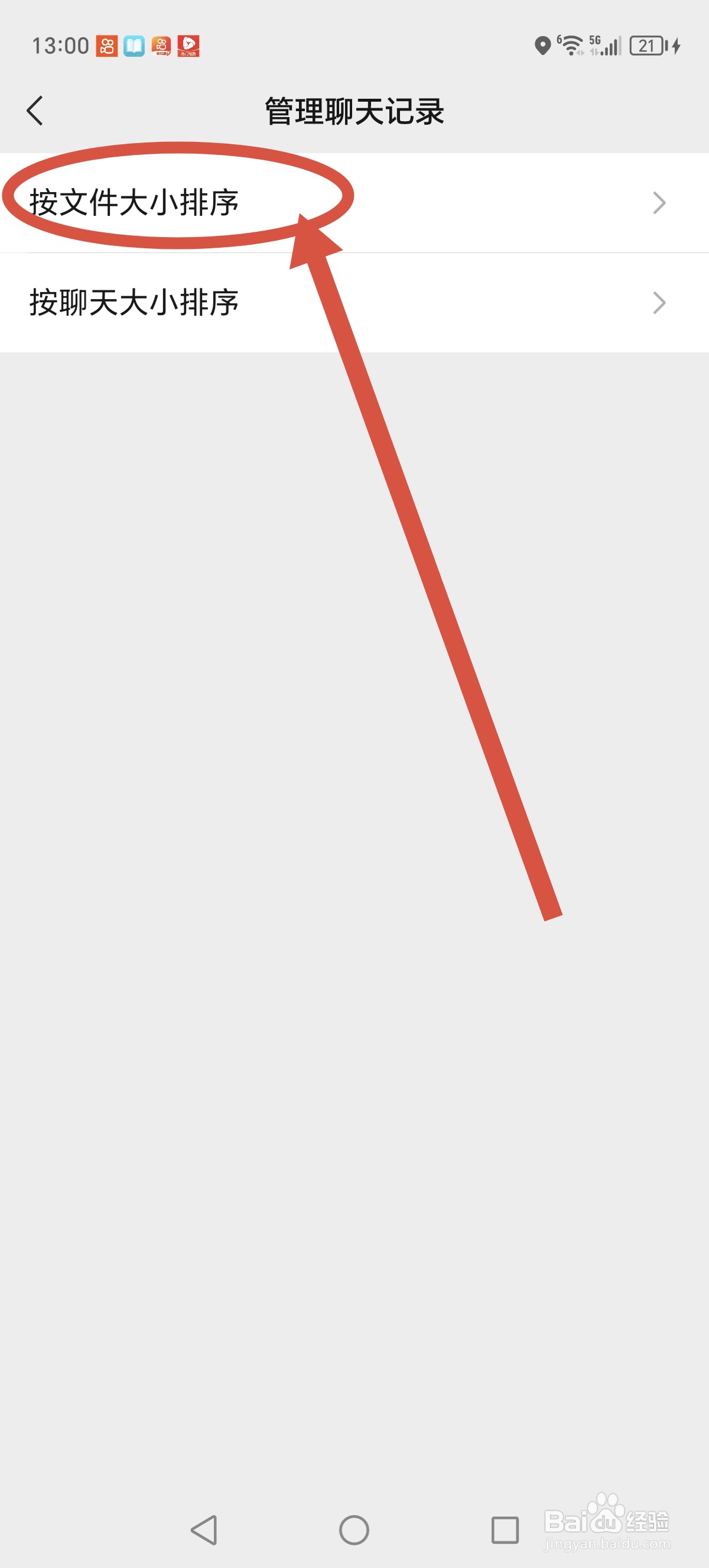 荣耀X50GT性能觉醒:删缓存,爆帧!