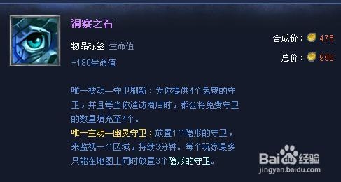 英雄联盟英雄介绍：[5]琴琵仙女裟娜