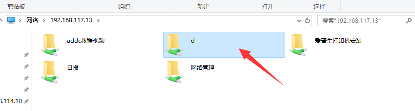 如何共享Windows10磁盘