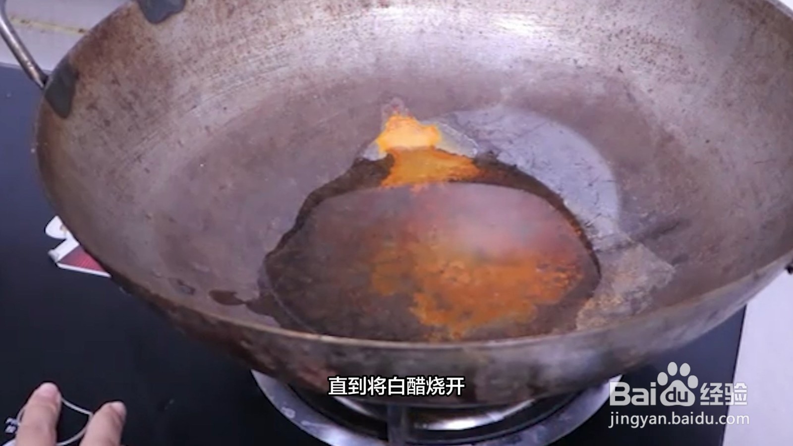 铁锅生锈怎么处理