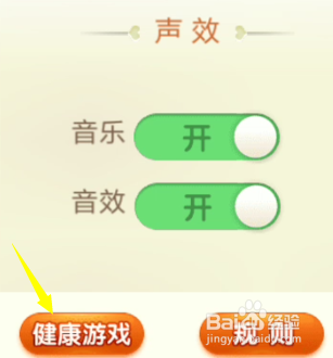 微信斗地主拥有无限记牌器教程