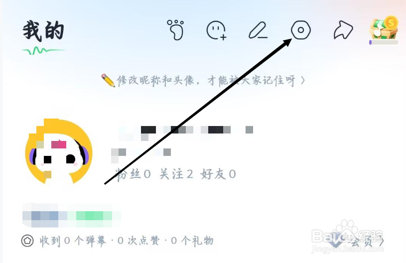 回森如何进行黑名单管理