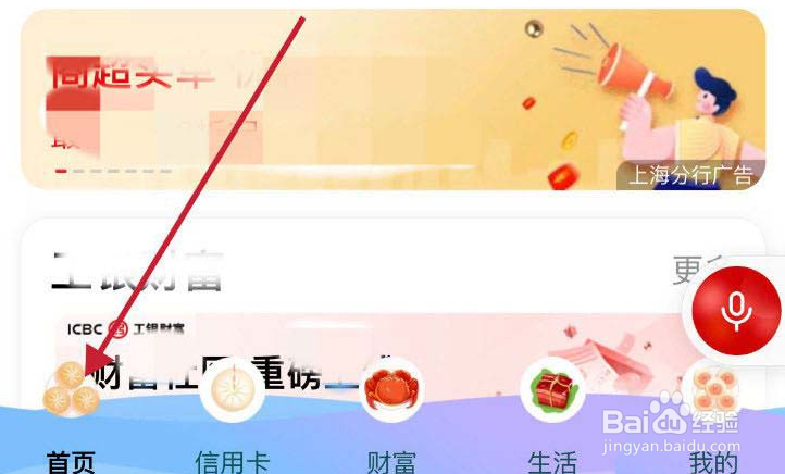 工商银行信用卡有外币欠款怎么还款?