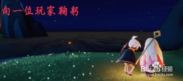 光遇潜海季1.26每日任务攻略