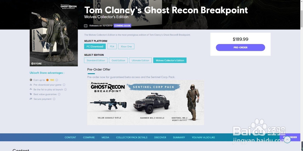 《幽灵行动:断点》如何预购及预购报价(美版)