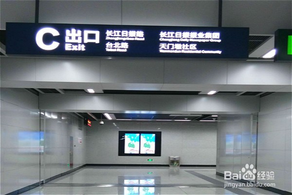 老年人乘换地铁要注意的几个小问题