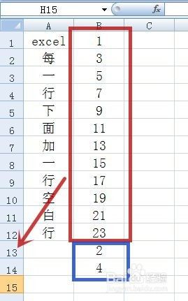 excel怎样快速在每一行下面加一行空白行