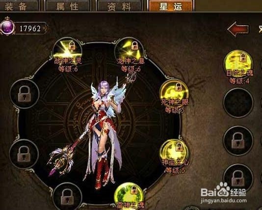 《神曲》玩转法师攻略解析