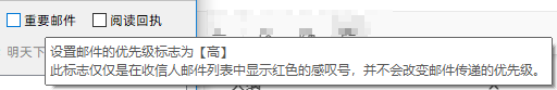 第三方软件客户端其他功能都有哪些