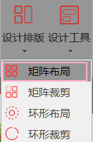 PPT中阶梯状排布图片的方法