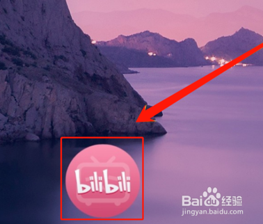 哔哩哔哩(bilibili)中的视频怎么下载到手机