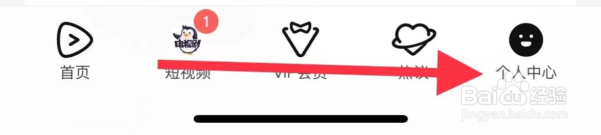 腾讯视频怎样找到竖屏播放中退后台开启自动小窗
