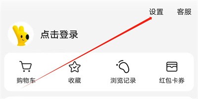 美团外卖更改手机号方法步骤