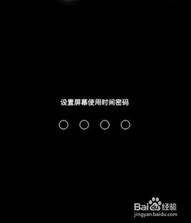 如何把微信进行限额加密