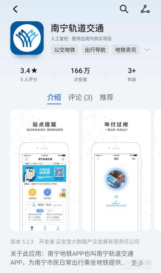 9月份来南宁该怎么玩