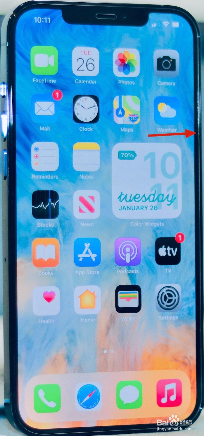 iPhone手机死机怎么强制重启?