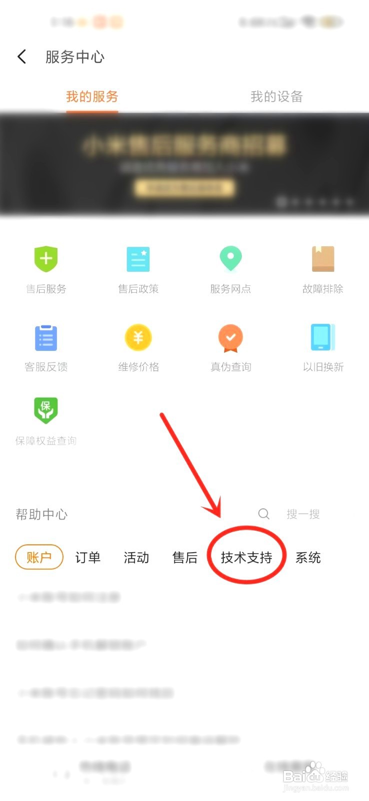 小米哪些手机支持无线充电功能
