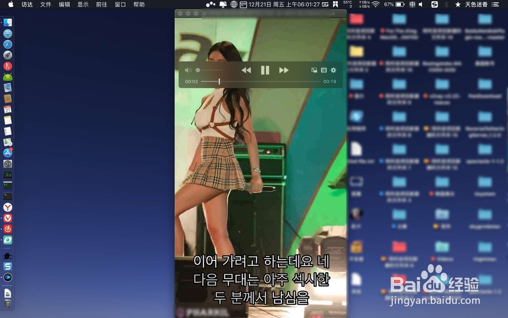 苹果Mac怎么压制Ass或者Srt字幕文件