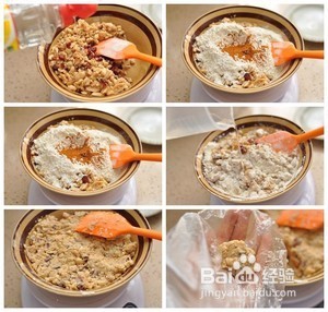 能下酒的香辣花生牛肉月饼怎么做详细教程